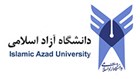 دانشگاه آزاد اسلامی