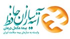 بیمه آتیه سازان حافظ